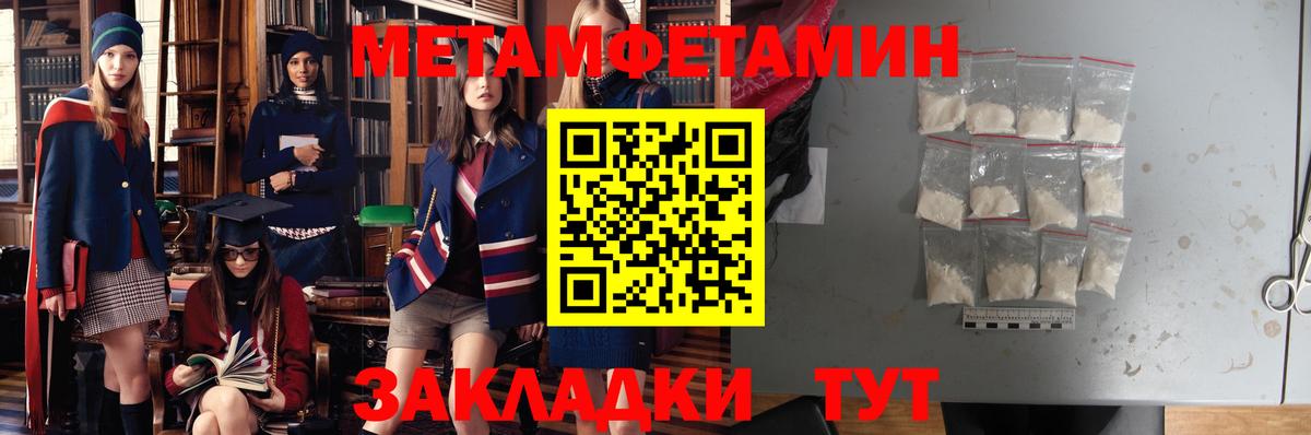 АМФ 97% Мурманск