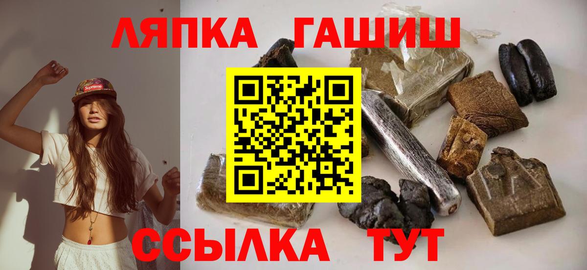 купить закладку  Гашиш индика сатива  Вход с VPN  Мурманск 