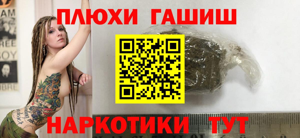 Гашиш AMNESIA HAZE Мурманск