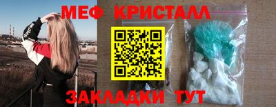 гидра Славгород