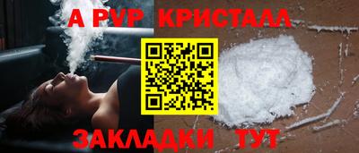 прущие грибы Славянск-на-Кубани