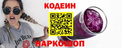2c-b Сланцы