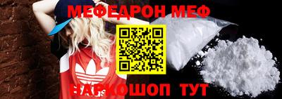 прущие грибы Славянск-на-Кубани