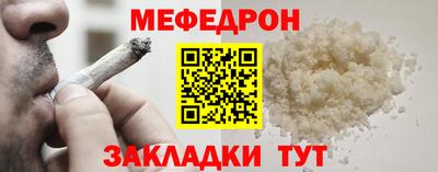 2c-b Сланцы