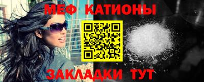 2c-b Сланцы