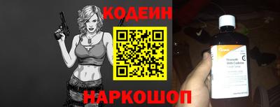 прущие грибы Славянск-на-Кубани