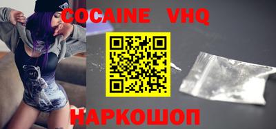 2c-b Сланцы