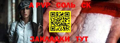 прущие грибы Славянск-на-Кубани
