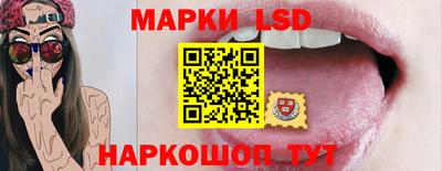 2c-b Сланцы