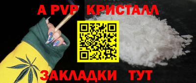 2c-b Сланцы