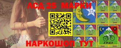 гидра Славгород