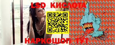 2c-b Сланцы