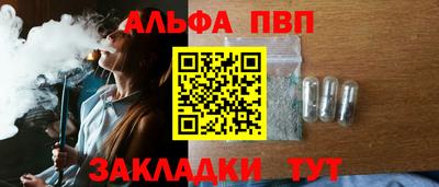 гидра Славгород