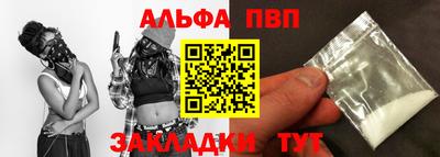 2c-b Сланцы