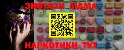 2c-b Сланцы