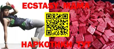 прущие грибы Славянск-на-Кубани