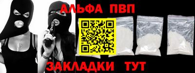 прущие грибы Славянск-на-Кубани