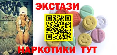 2c-b Сланцы
