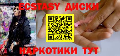 прущие грибы Славянск-на-Кубани