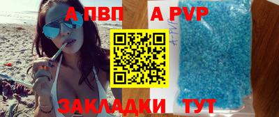 2c-b Сланцы