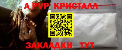 прущие грибы Славянск-на-Кубани