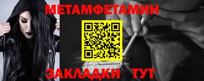 прущие грибы Славянск-на-Кубани
