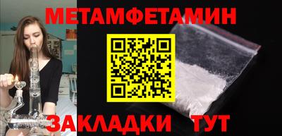 гидра Славгород