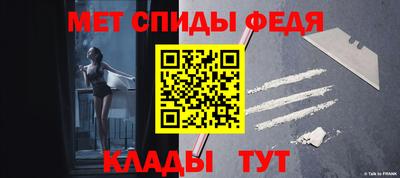 ALPHA-PVP Старая Купавна