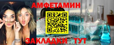 прущие грибы Славянск-на-Кубани