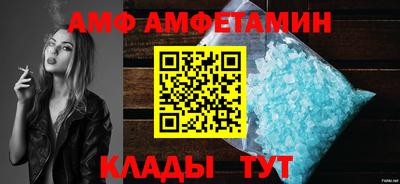 прущие грибы Славянск-на-Кубани