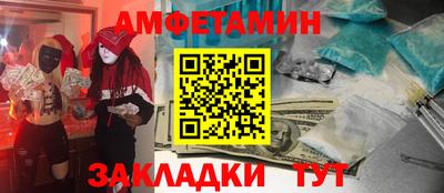 2c-b Сланцы