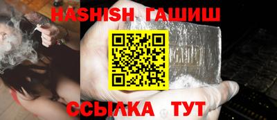 гидра Славгород