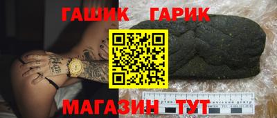 гидра Славгород