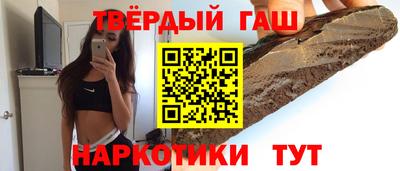 прущие грибы Славянск-на-Кубани