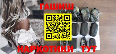 гидра Славгород