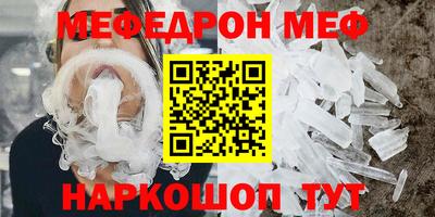 2c-b Сланцы