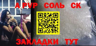 2c-b Сланцы