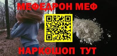 гидра Славгород