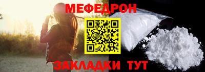 гидра Славгород