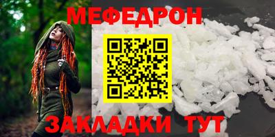 прущие грибы Славянск-на-Кубани