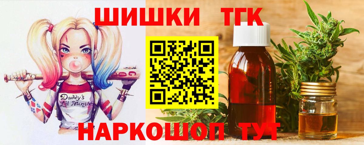 Шишки марихуана планчик  Каннабис марихуана  Вход с VPN  Бошки Шишки планчик  Мурманск  Каннабис марихуана 
